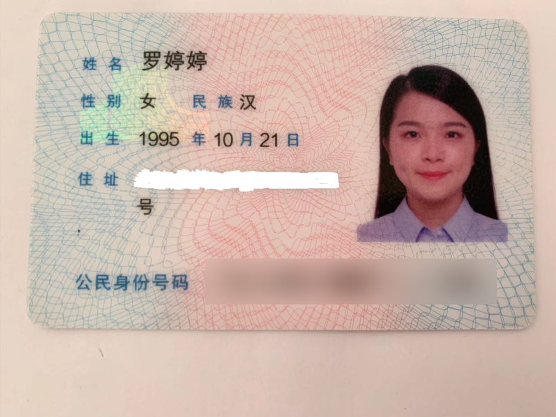 Notre partenaire en Chine, Ting Ting Luo (numéro masqué)
